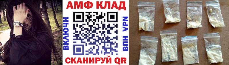Амфетамин Premium  даркнет сайт  Слюдянка 