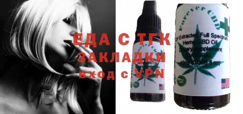 MEGA ссылки  продажа наркотиков  Слюдянка  Печенье с ТГК марихуана 