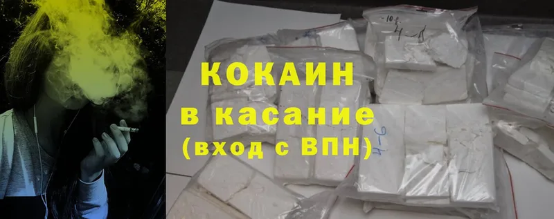 Cocaine Боливия Слюдянка