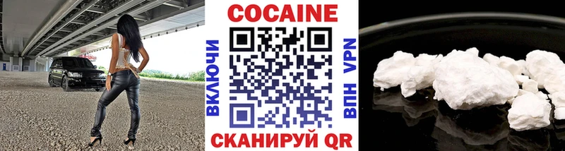 КОКАИН 97% Слюдянка
