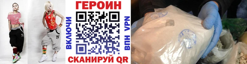 ГЕРОИН белый даркнет сайт Слюдянка