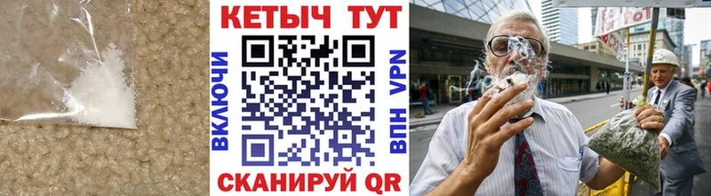 Кетамин ketamine купить наркотики цена Слюдянка