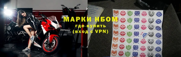 молекула духа Кострома