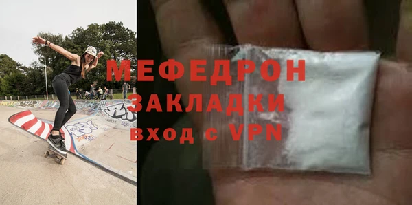 таблы Краснослободск