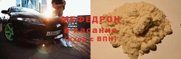 spice Мурманск