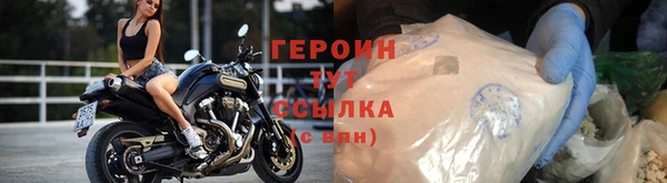 таблы Краснослободск