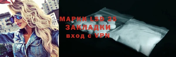 наркотики Красноперекопск
