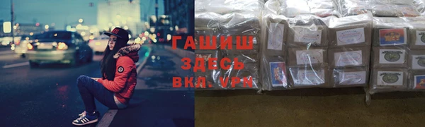 марихуана Краснотурьинск