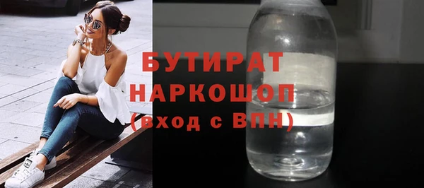 наркотики Красноперекопск