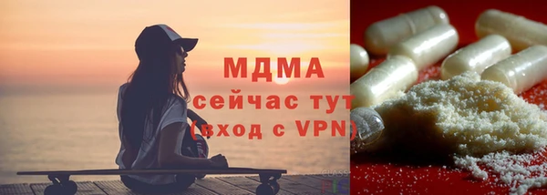 MDMA Premium VHQ Волосово