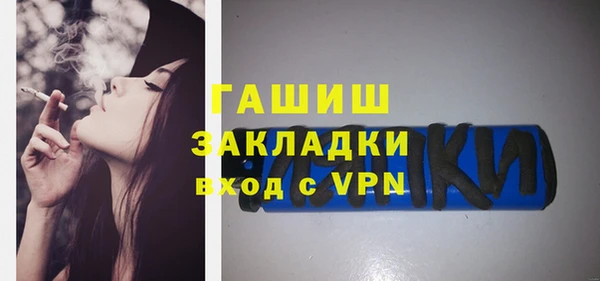 таблы Краснослободск