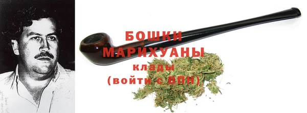 наркотики Красноперекопск