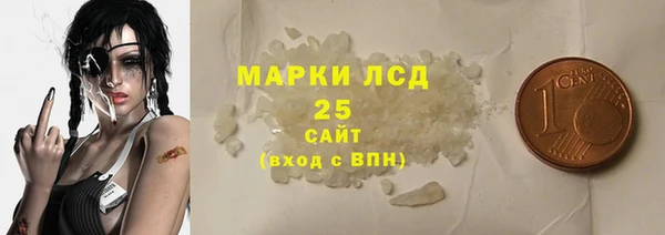 MDMA Premium VHQ Волосово