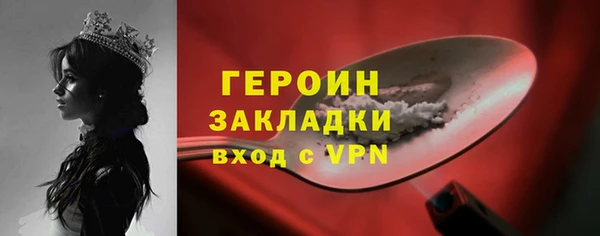 таблы Краснослободск