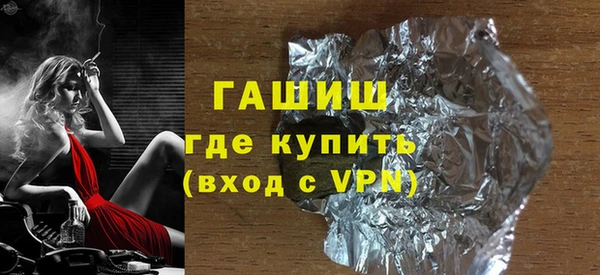 наркотики Красноперекопск