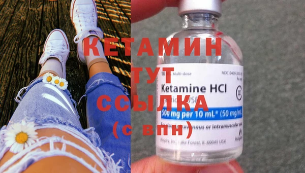 таблы Краснослободск