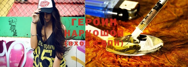 таблы Краснослободск