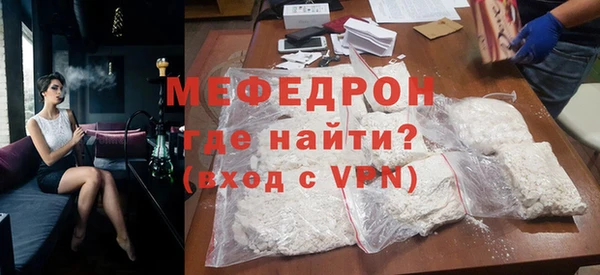 таблы Краснослободск