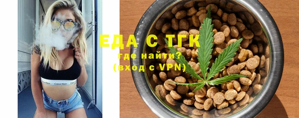 наркотики Красноперекопск