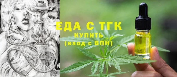 наркотики Красноперекопск