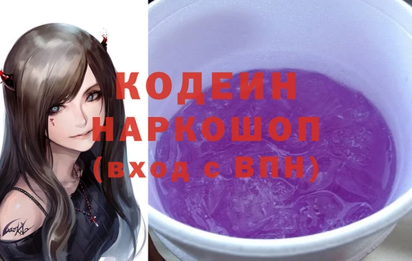 наркотики Красноперекопск