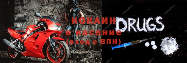 таблы Краснослободск