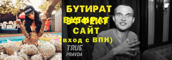 наркотики Красноперекопск