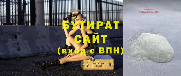 марихуана Краснотурьинск