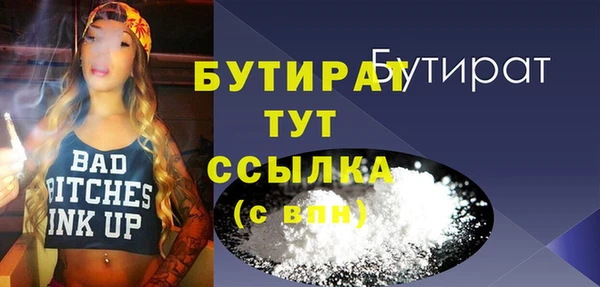 MDMA Premium VHQ Волосово