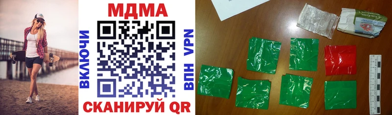 хочу наркоту hydra tor МДМА молли Слюдянка