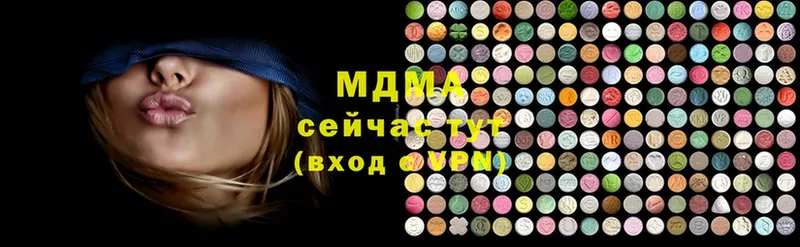 MDMA VHQ  Слюдянка 