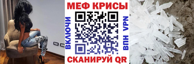 МЕФ 4 MMC  Слюдянка 