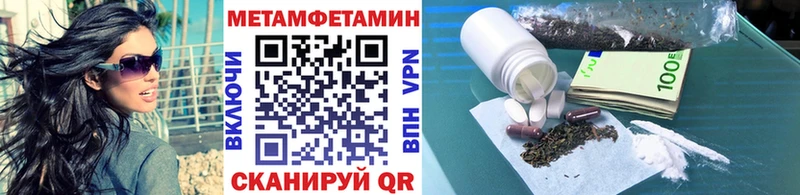 Первитин витя купить наркотики цена Слюдянка