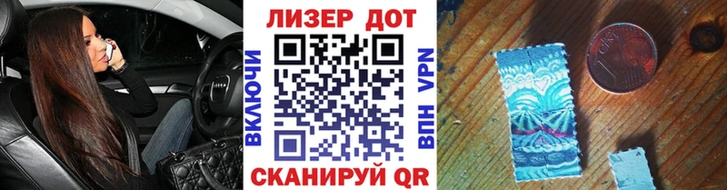 Марки 25I-NBOMe 1,8мг  наркошоп  Слюдянка 